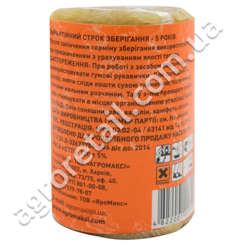 Садовый вар Чистый сад Защитник 120 г Agromaxi