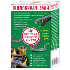 Відлякувач змій Novel Guard Defence 200 г