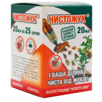 Інсектицид Чистожук 20 мл GlobalAgroTrade