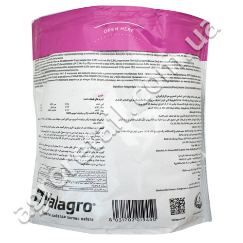 Добриво Brexil Combi 1 кг Valagro
