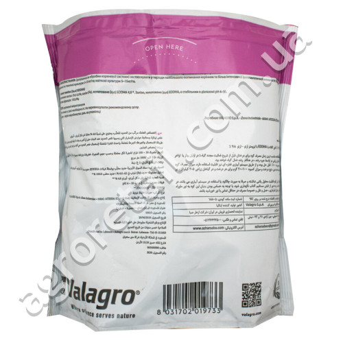 Удобрение Ferrilene 4.8 orto-orto 1 кг Valagro