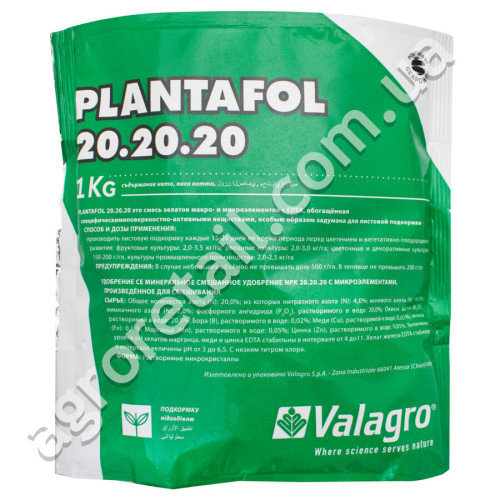 Добриво Plantafol NPK 20.20.20 1 кг Valagro