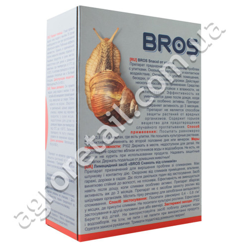 Гранулы от улиток и слизней Bros snacol 1 кг