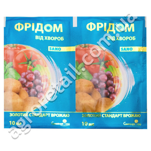 Фунгицид Фридом Sano к.с 10 мл Сімейний сад