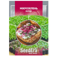 Мікрозелень Буряк 10 г SeedEra