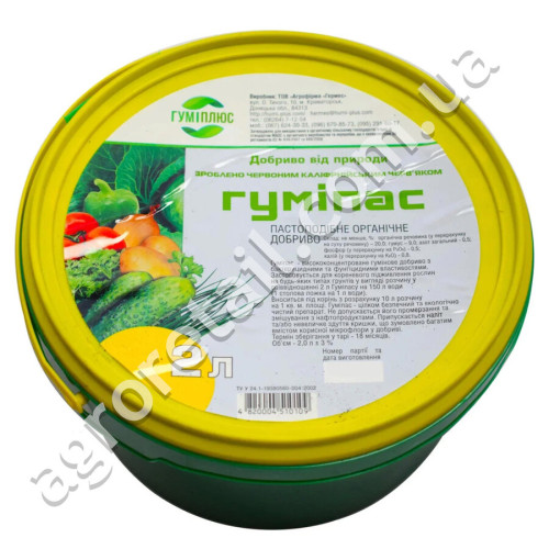 Добриво Гуміпас 2 л Гумі+