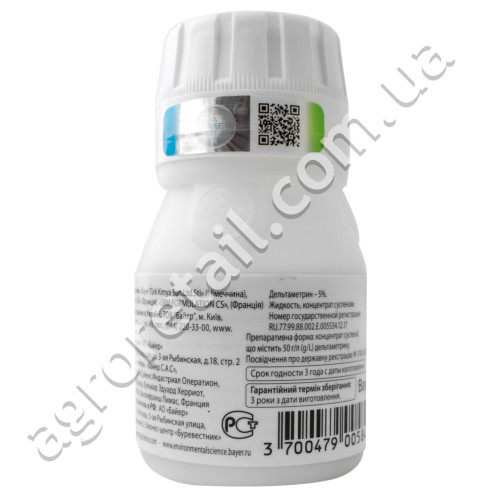 Инсектицид К-Отрин SC 50 50 мл Bayer