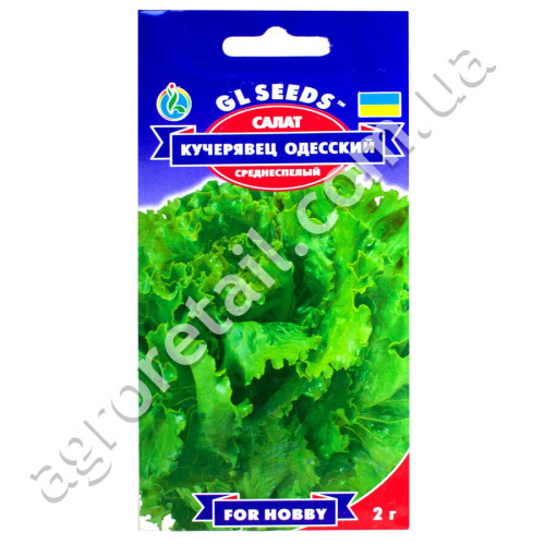 Салат Кучерявець одеський 1 г Gl Seeds