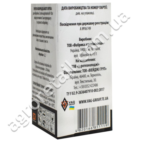 Інсектицид Меліор 90 мл Adiant+ Vag Group