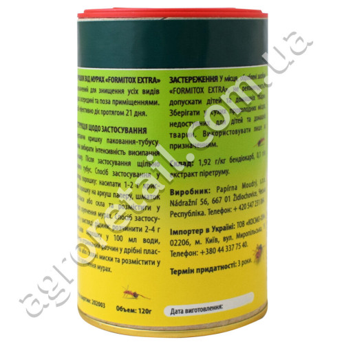 Порошок від мурах Formitox extra 120 г Papirna Moudry