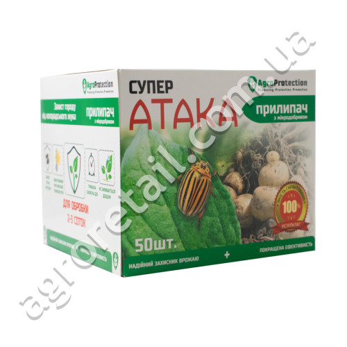 Инсектицид Супер Атака 4 мл + прилипатель 10 мл AgroProtection