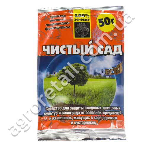 Инсектофунгицид Чистый сад с.п 50 г Agromaxi