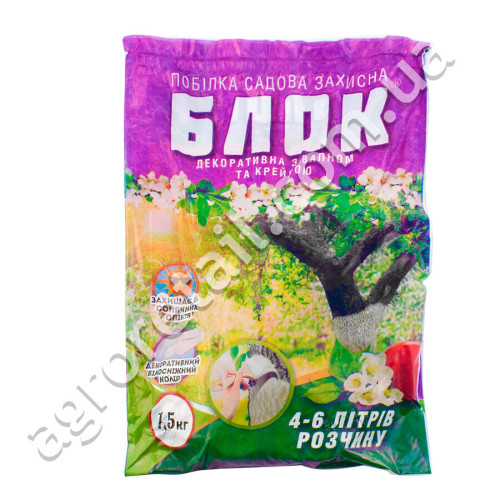 Садова побілка Блок + Крейда 1.5 кг