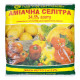 Удобрение Селитра аммиачная 3 кг