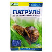 Средство от улиток и слизней Патруль 30 г Bingo