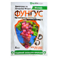 Фунгіцид Фунгус для винограду та плодово-ягідних культур 6 мл AgroProtection