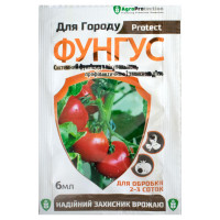 Фунгицид Фунгус для огорода 6 мл AgroProtection