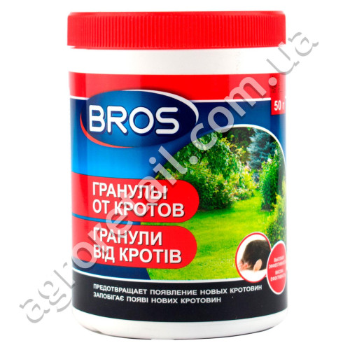 Гранули від кротів Bros 50 г