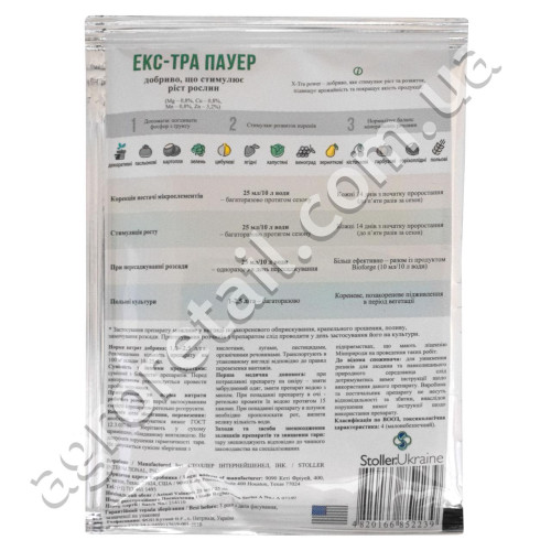 Добриво X-Tra power 25 мл Stoller