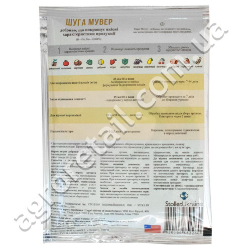 Добриво Sugar Mover 25 мл Stoller