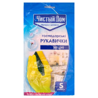 Рукавички господарські розмір S Чистий дім