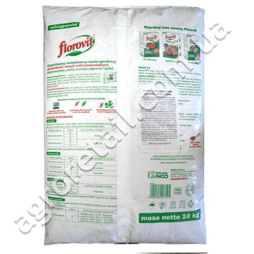 Добриво Florovit для лохини, чорниці, брусниці 10 кг