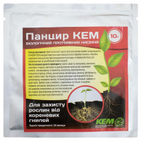 Біопротруювач Панцир 10 г КЕМ