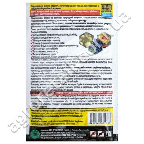 Стимулятор роста bio grower 10 мл