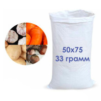 Мішок поліпропіленовий білий 50x75 см вага 33 г 25 кг