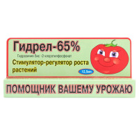 Стимулятор росту рослин Гідрел 65% 12.5 мл