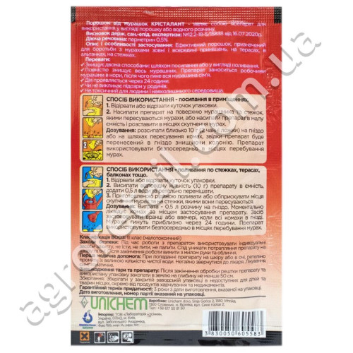 Порошок від мурах Кристалант 10 г Unichem