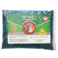 Зерно від щурів і мишей Ратид-1 1 кг