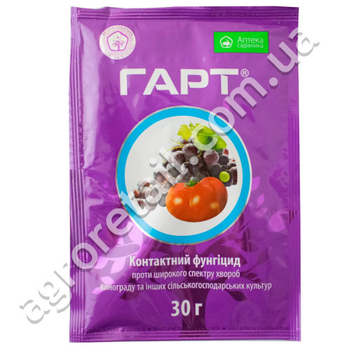 Фунгицид Гарт 30 г Укравіт