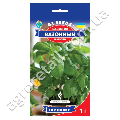 Базилик Вазонный 0.5 г Gl Seeds