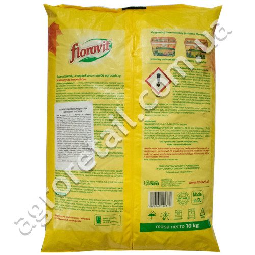 Удобрение Florovit для газонов осеннее 10 кг