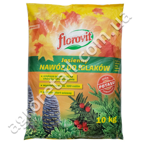 Добриво Florovit для хвойних осіннє 10 кг