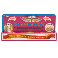 Інсектицид Рімон-верт 12.5 мл