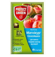 Фунгицид Магникур Сенсейшен 500 к.с. 3.5 мл Protect garden
