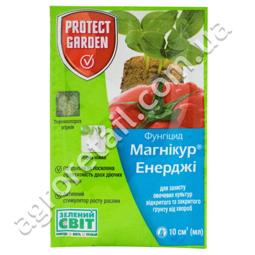 Фунгицид Магникур Энерджи 840 SL в.р.к 10 мл Protect garden