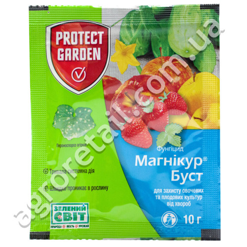 Фунгицид Магникур буст 80 WP з.п 10 г Protect garden