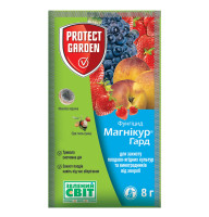 Фунгицид Магникур гард 50 WG в.г 8 г Protect garden