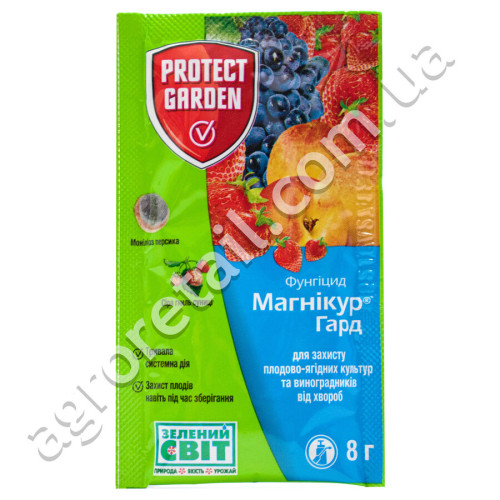 Фунгіцид Магнікур гард 50 WG в.г 8 г Protect garden