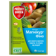 Фунгицид Магникур фино 61 SC 687.5 к.с 15 мл Protect garden