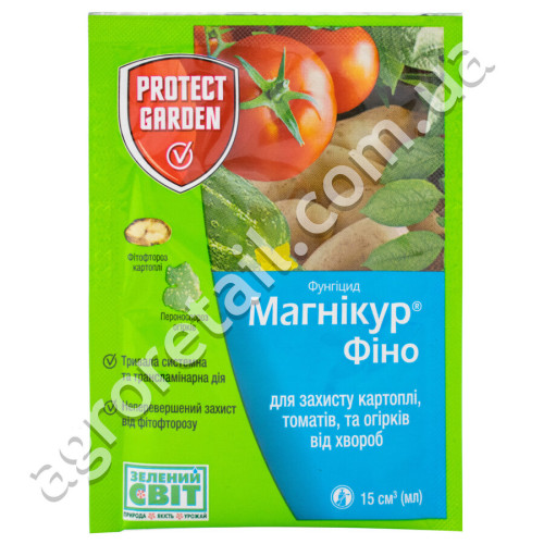 Фунгицид Магникур фино 61 SC 687.5 к.с 15 мл Protect garden