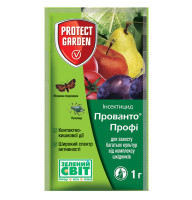 Инсектицид Прованто профи 1 г Protect garden