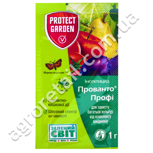 Інсектицид Прованто профі 1 г Protect garden