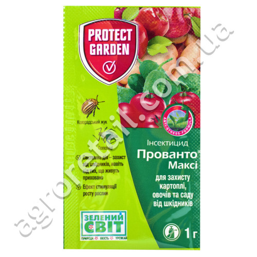 Инсектицид Прованто макси 1 г Protect garden