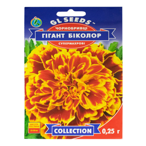 Чорнобривці Гігант біколор 0.25 г Gl Seeds