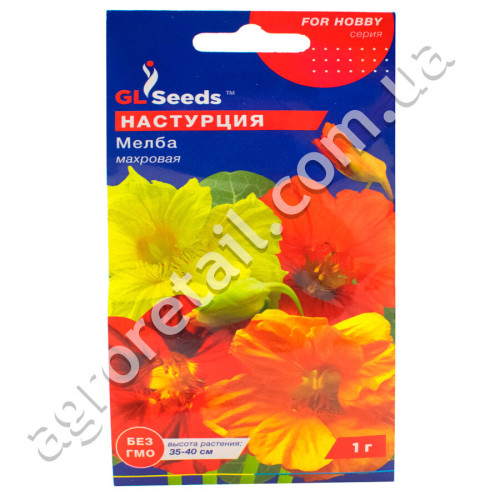 Настурция Мелба 1 г Gl Seeds