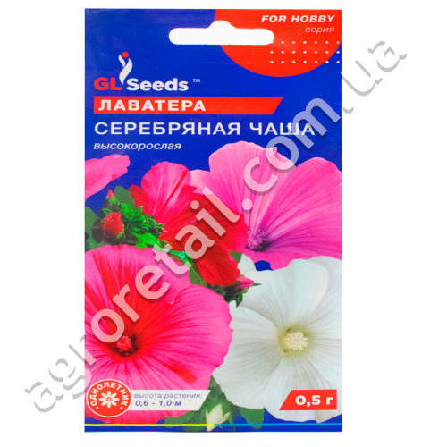 Лаватера Срібна чаша 0.5 г Gl Seeds